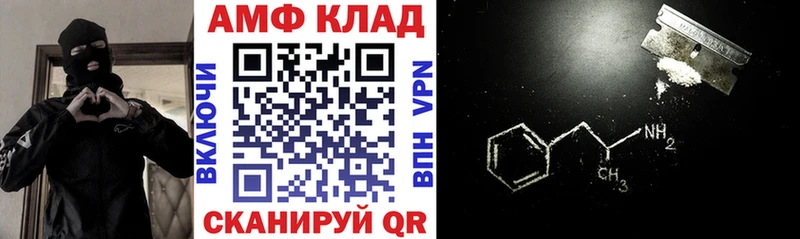 АМФ 98%  ОМГ ОМГ сайт  Кочубеевское  наркошоп 
