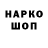 Первитин пудра DarkShadic 9632