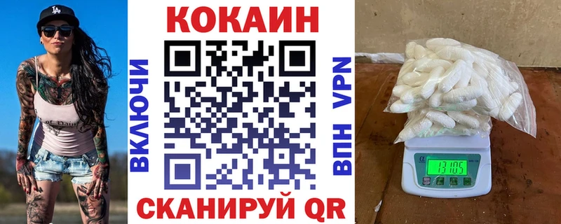 Cocaine Эквадор  где продают наркотики  Кочубеевское 