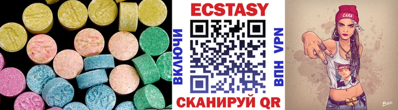 ЭКСТАЗИ mix  Кочубеевское 