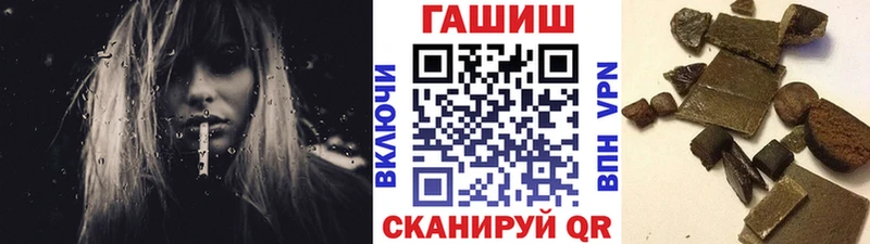 Гашиш гарик Кочубеевское