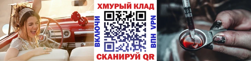Героин белый  Кочубеевское 
