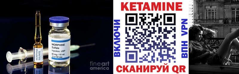 закладки  гидра ТОР  Кетамин VHQ  Кочубеевское 
