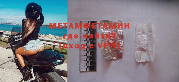 твердый Навашино