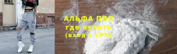 экстази Алагир