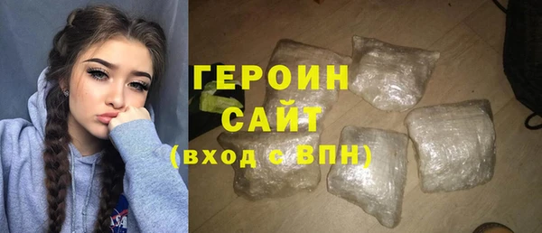 твердый Навашино
