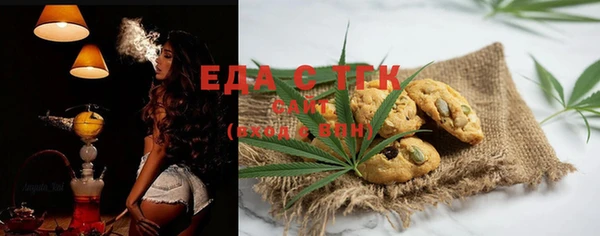 мефедрон мука Надым