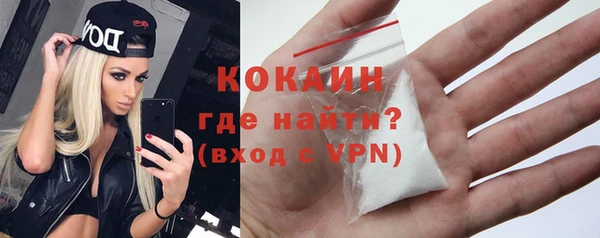 мефедрон мука Надым