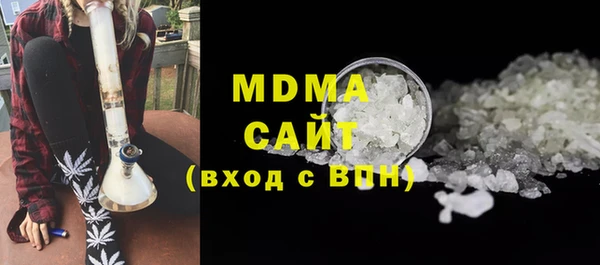 мефедрон мука Надым