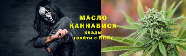 мефедрон мука Надым