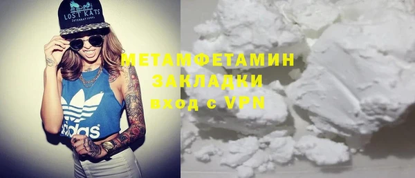 твердый Навашино