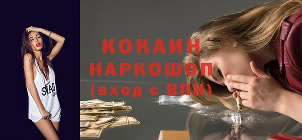 твердый Навашино