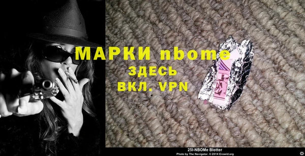 марки lsd Наволоки