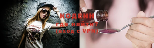 марки lsd Наволоки