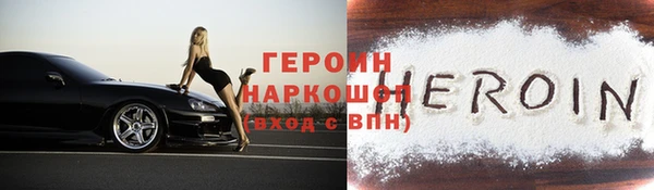 мефедрон мука Надым