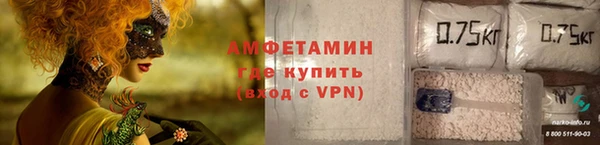 гидра Аксай