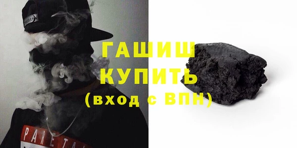 гидра Аксай
