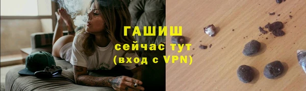 мефедрон мука Надым