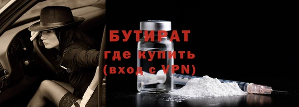 мефедрон мука Надым