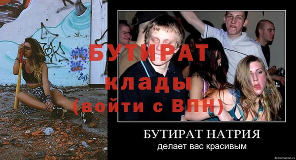 мефедрон мука Надым