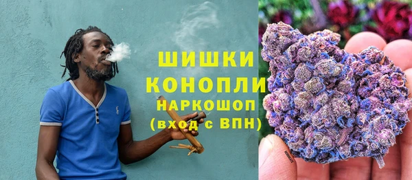 мефедрон мука Надым