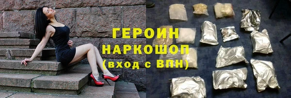 твердый Навашино