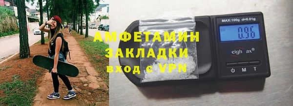 мефедрон мука Надым