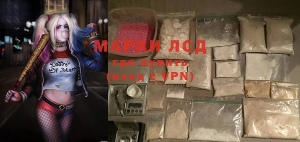 марки lsd Наволоки