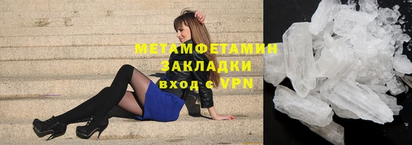 твердый Навашино