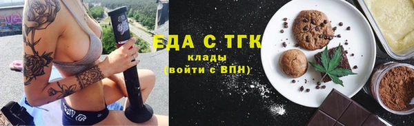 мефедрон мука Надым