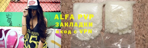 первитин Алапаевск