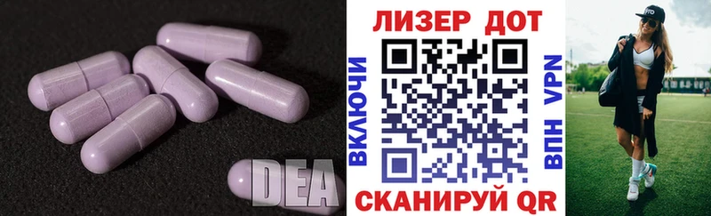 LSD-25 экстази кислота  как найти наркотики  Кочубеевское 