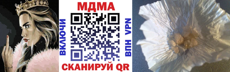 MDMA кристаллы  где продают наркотики  Кочубеевское 