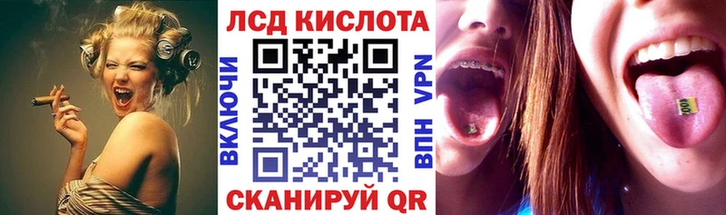 наркота  Кочубеевское  Наркотические марки 1500мкг 